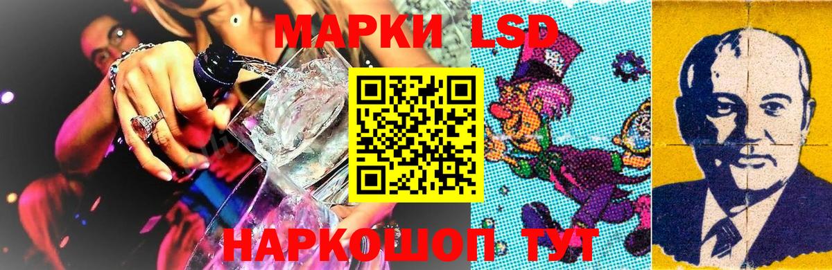 Марки NBOMe 1500мкг  Вход с VPN  купить   Алейск  Марки NBOMe 1500мкг 