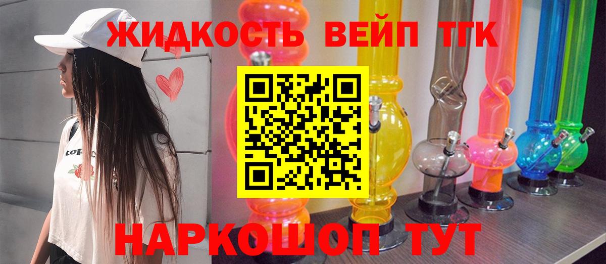 COCAIN  Вход с VPN  NBOMe  ГАШИШ  А ПВП СК кристаллы  МАРИХУАНА  Алейск  МЕФ  