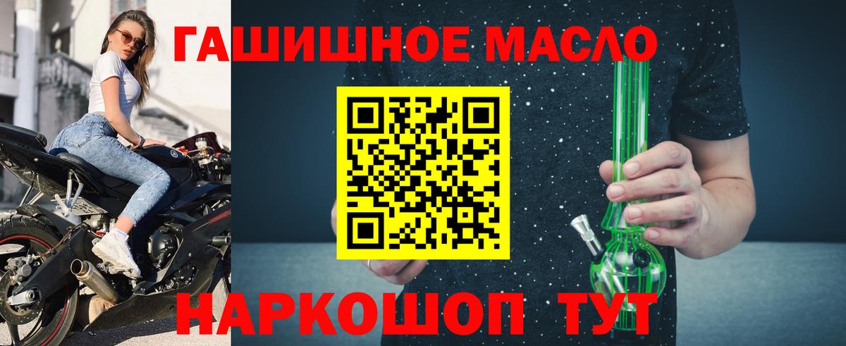 Дистиллят ТГК Wax Алейск