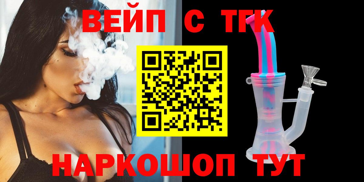 Дистиллят ТГК Wax Алейск