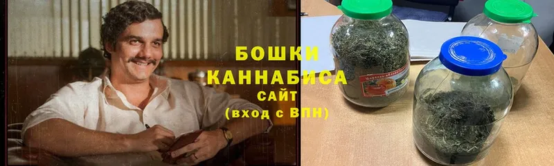 OMG ТОР  Алейск  Бошки Шишки SATIVA & INDICA 