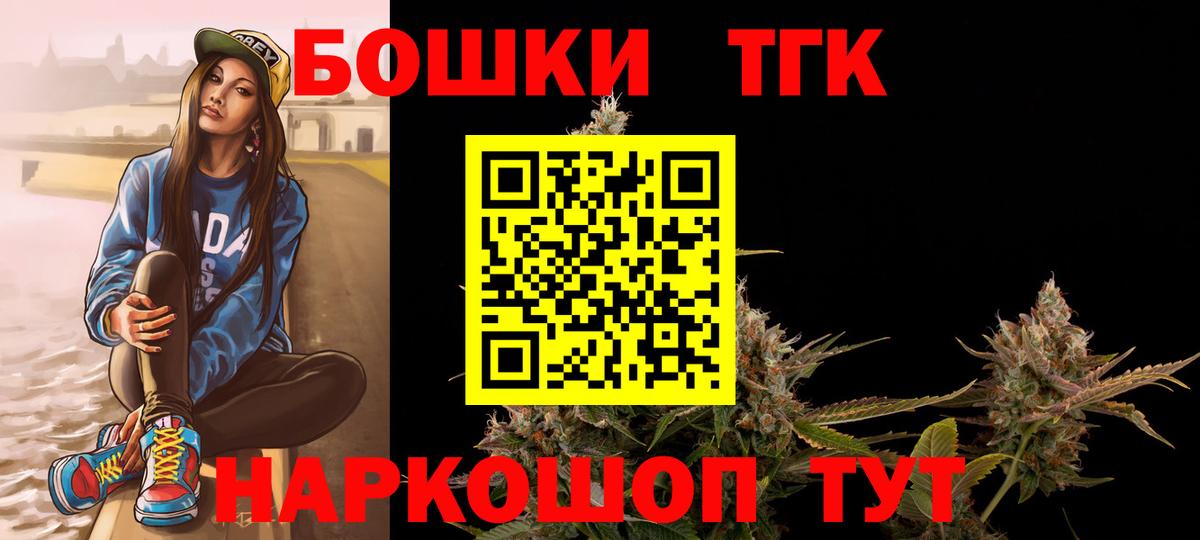 МАРИХУАНА тримм Алейск